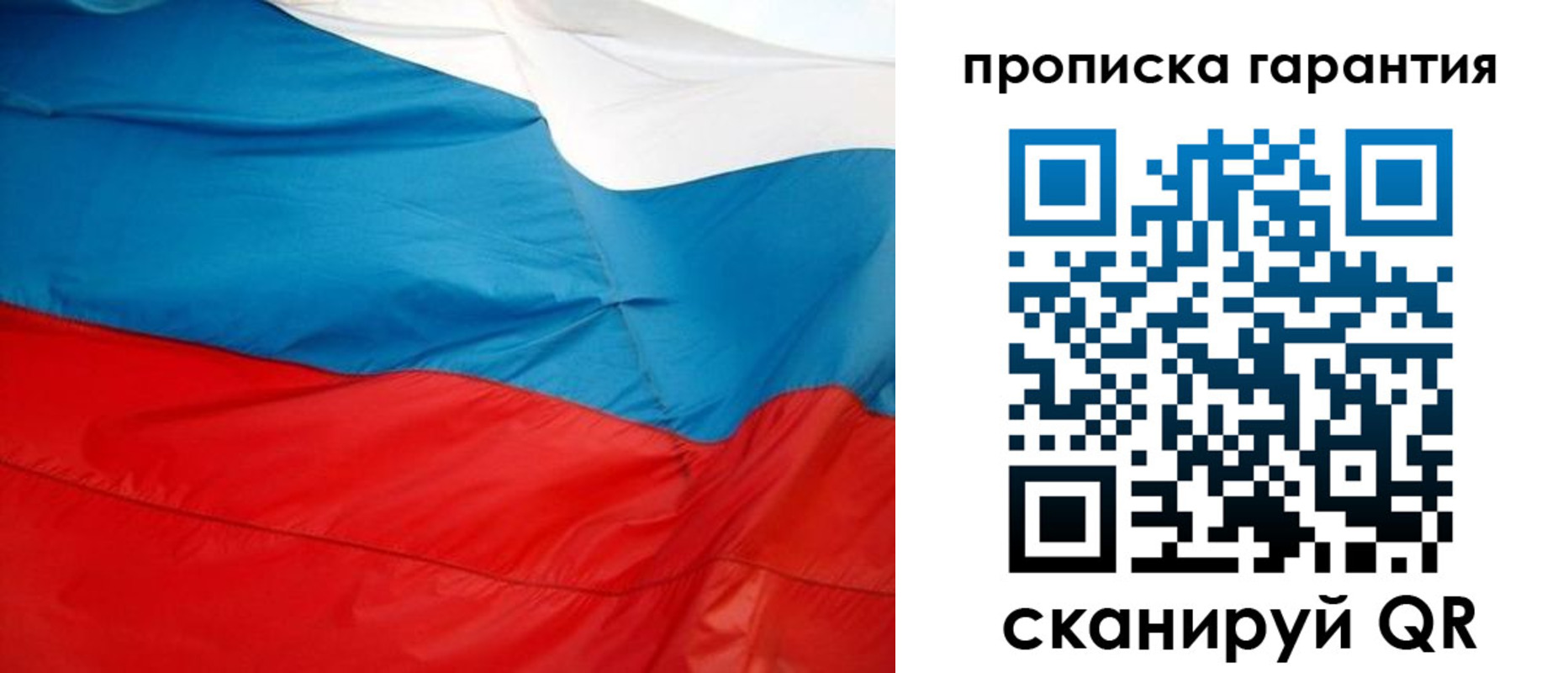 миграционный учет в Сосновом Бору