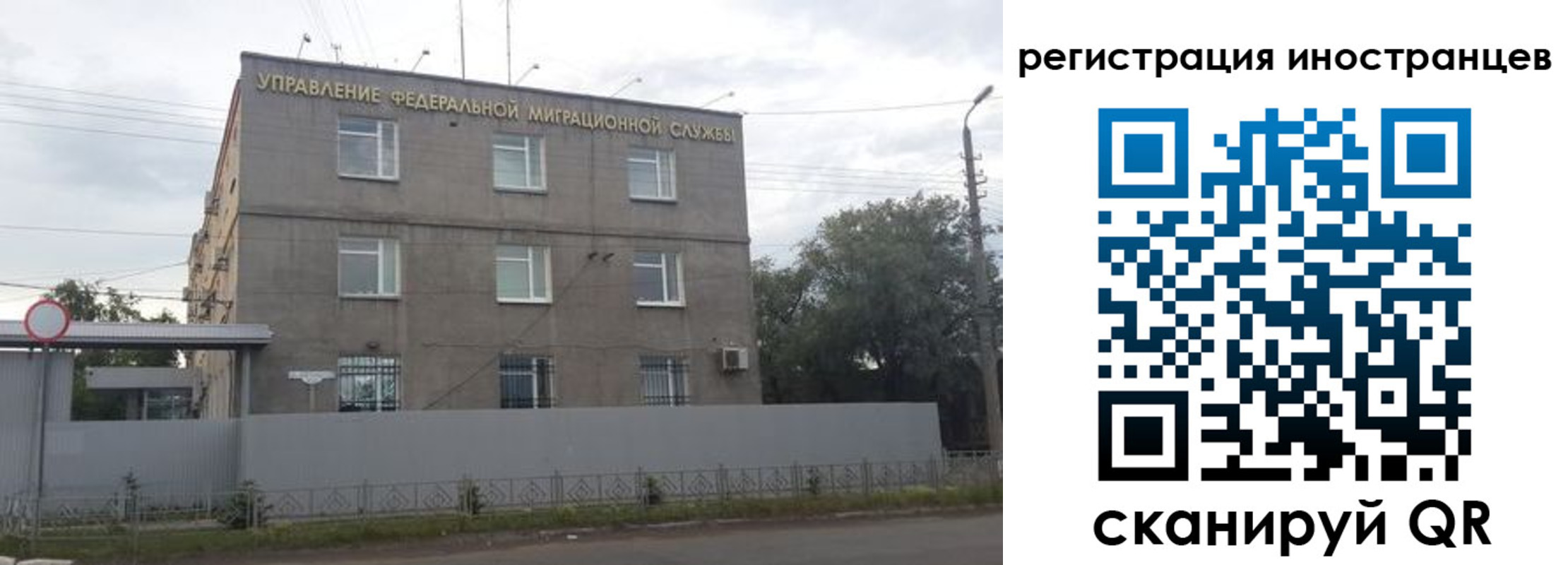 временная прописка в Сосновом Бору