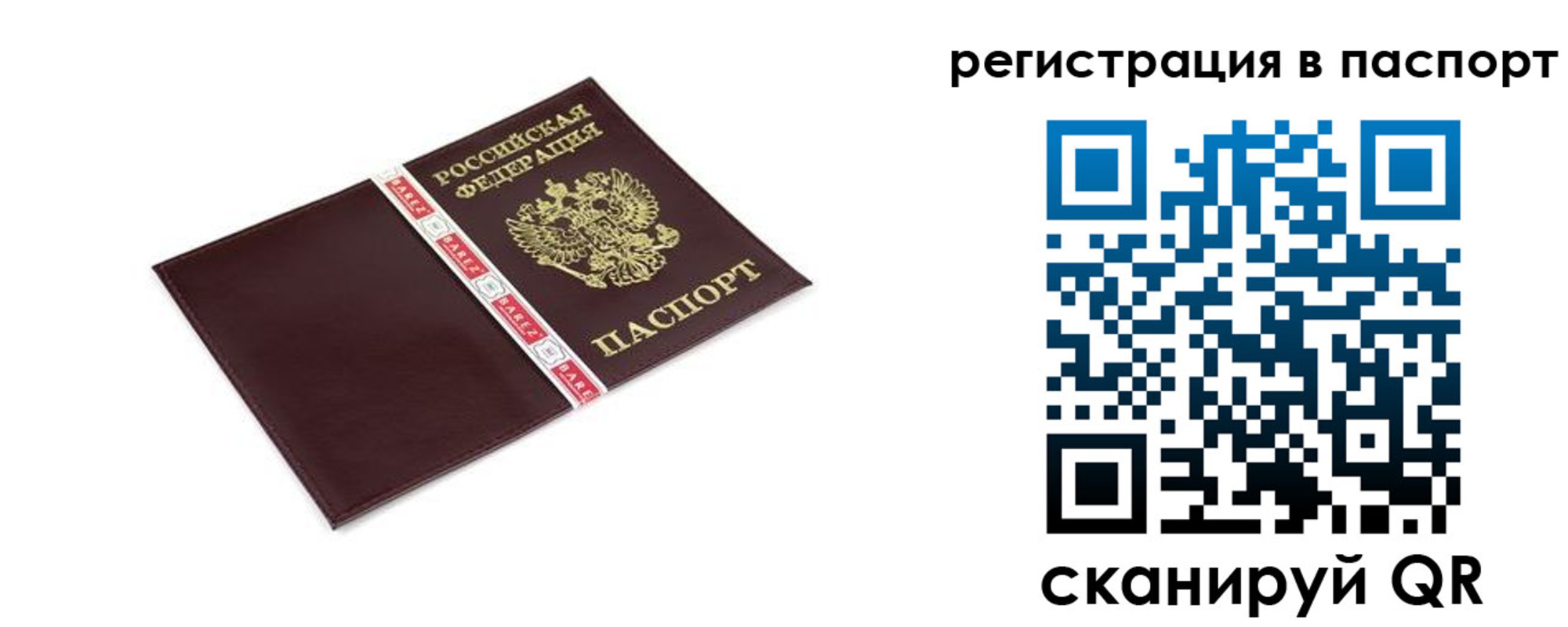 пропишу в квартире в Сосновом Бору