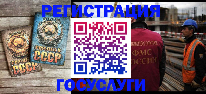 где прописаться в Сосновом Бору